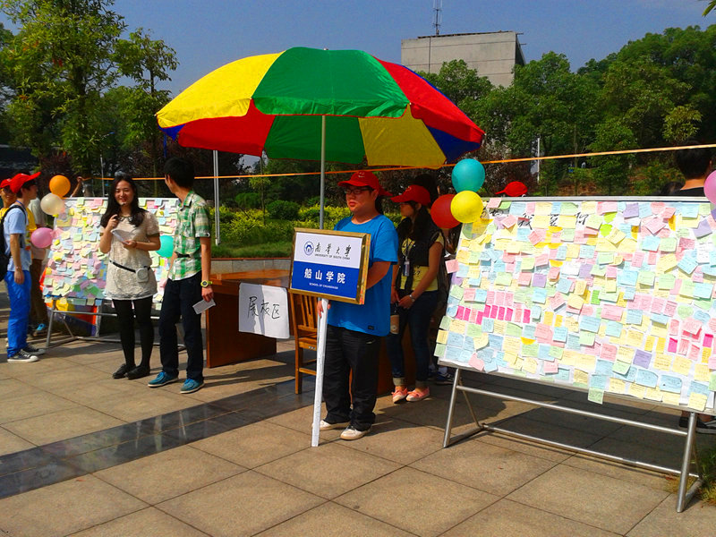 开云kaiyun登录入口活动现场