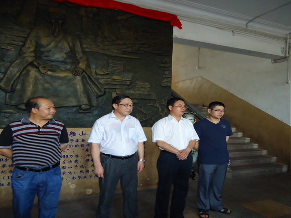 开云kaiyun登录入口院长黄昕教授（右二）致辞